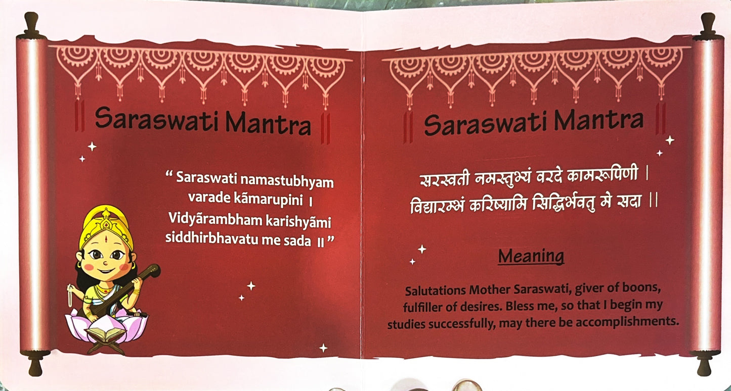 Shlokas and Mantras