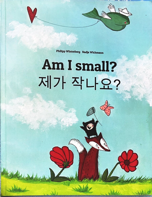 Am I smmall?