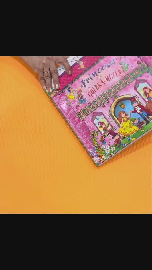 Princess (Pop Up Book)